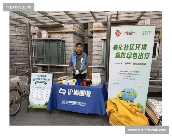 森地客联合六省启动自行车废旧轮胎回收计划建设处理中心